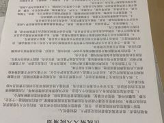 -四川天府新区人民医院