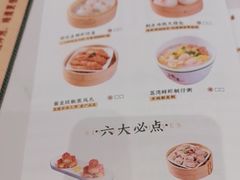-金牌禄运·点心·啫煲(百信广场店)
