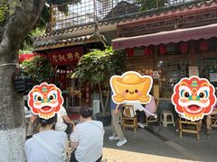 -永乐饭店