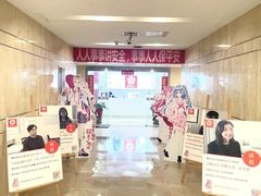 -樱花国际日语(仓山万达中心)