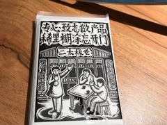 -太二酸菜鱼(石家庄万象城店)