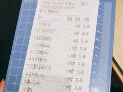 -东山茶寮(新安店)