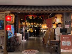 -南京大牌档(崇文门国瑞店)