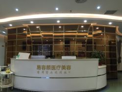 -斐研美医疗美容·眼周抗衰中心