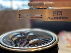 -红沃鳗鱼黑牛烤肉店(不老街店)