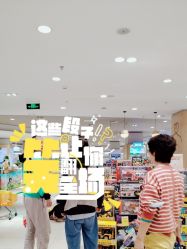 -孩子王(静安大融城店)