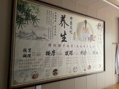 -乾月中医推拿养生馆(城市生活广场店)