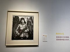 -中国版画博物馆