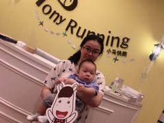 -小马快跑儿童托育中心(华润万家店)