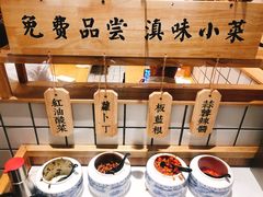 -云味馆过桥米线(皇庭广场店)