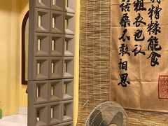 -正南齐北·老街糯米团(洪崖洞店)