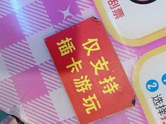 -大玩家(大连高新万达店)