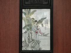 -老正兴菜馆(福州路店)