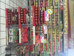 亚泰超市(经开店)-亚泰超市(经开店)