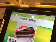 -京樽回転寿司(奥林匹克店)