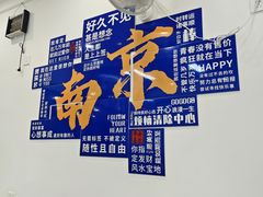 -雪花龙吊龙牛肉面(三山街店)