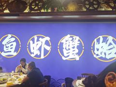 -船梆煮•蒸汽海鲜·生腌干蒸(五四广场店)