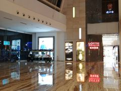 -乐天百货(环球中心店)