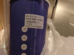 -春水堂人文茶馆(站前店)