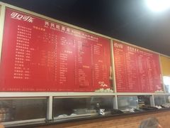 兴兴旺面家-兴兴旺·冬瓜盅·啫啫煲(西华路店)
