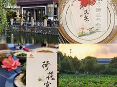 -明仕田园酒店