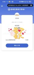 -贝黎诗SPA