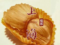 -绿波廊(豫园店)