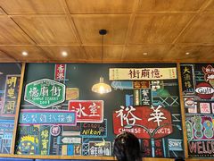 -憶廟街 X 沙角邨(太古城店)