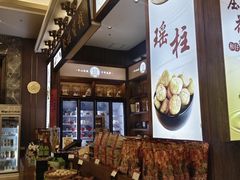 -聚福宝合苑食府(南头镇店)