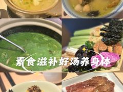 -十二舍·湯物素煮(江泰潤政店)
