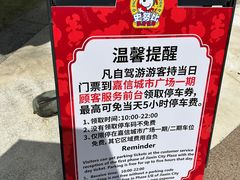-史努比缤纷世界