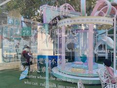 -苏小糖(鼓浪屿三丘田花园店)