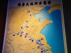 -隋唐大运河文化博物馆