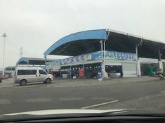 -双福水果批发市场