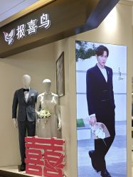 -报喜鸟·高端西服定制(苏州人民商场店)