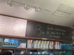 -BAKER&SPICE(国金中心商场店)