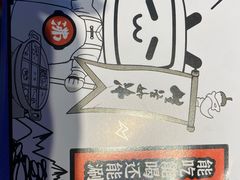 -生活如沸·顺德水牛奶火锅(人民广场店)