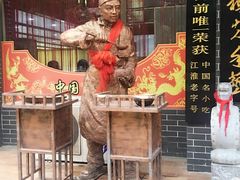 -淮南许氏牛肉汤(朝阳西路店)
