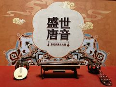 -陕西历史博物馆