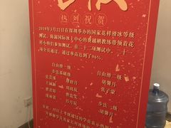 -陈露国际冰上中心(天津嘉里汇店)