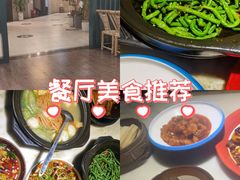 -常和州·夜宵大排档(常州单店)