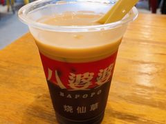 -八婆婆烧仙草(曾厝垵店)