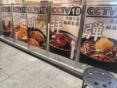 -姑苏家宴·苏帮菜·松鼠桂鱼(苏州总店)