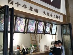 -禅泉冰粉(24城店)
