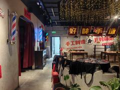 -牛市坎火锅(建设路店)