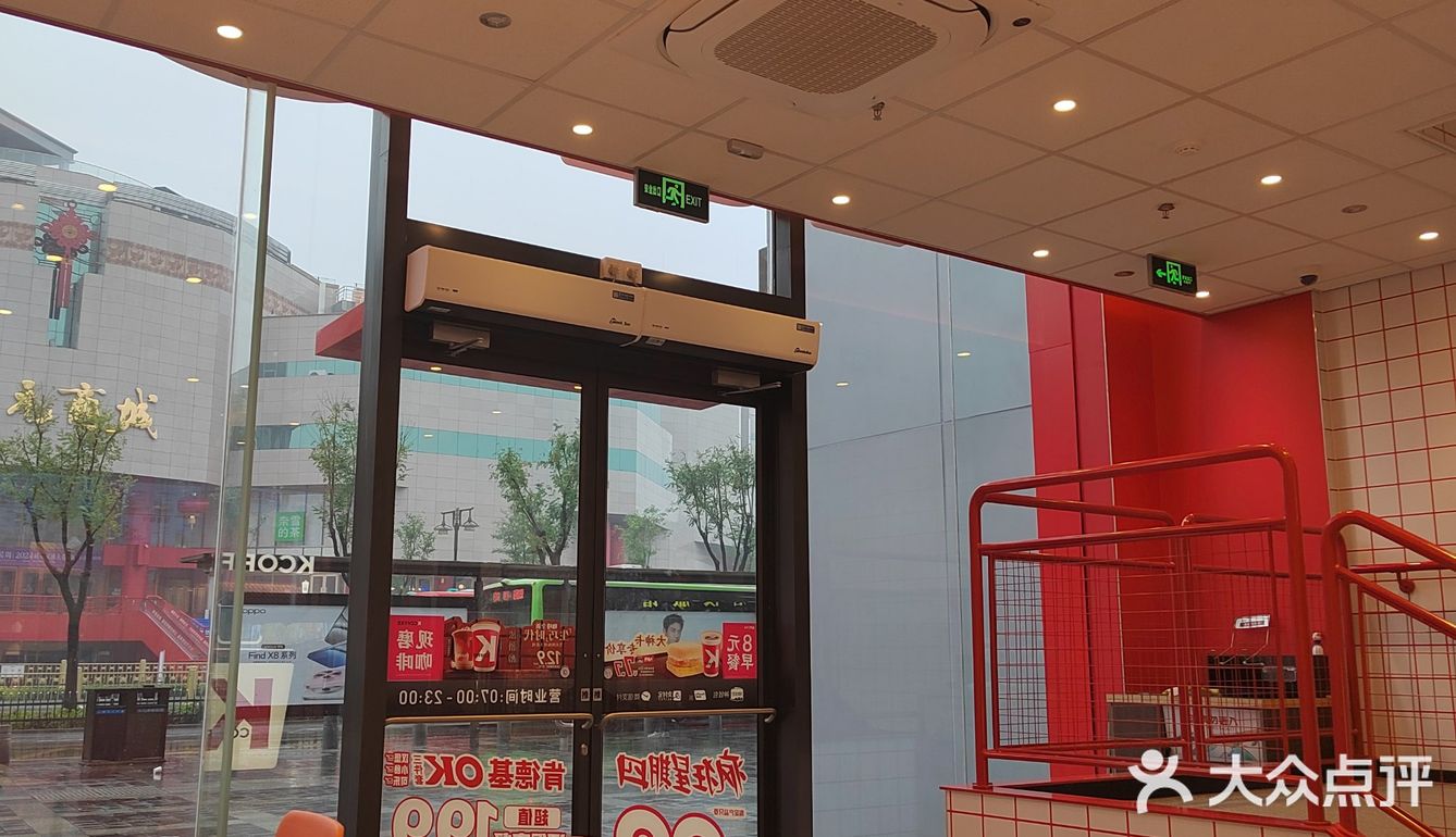 忙里偷闲的快餐时光！KFC炫起来！