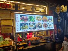 -金必轩(青岩店)
