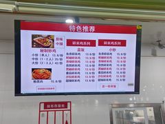 -天津工业大学西苑餐厅