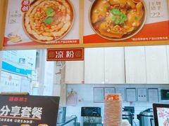 -盛香亭热卤(友阿奥特莱斯店)