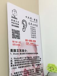 -AI艾耳·专业手工耳洞·穿孔美学馆